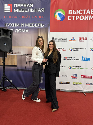 Выставка Строим Дом, Интерьерный салон 2025